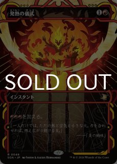 ストリクスヘイヴンの秘密 ミスティカルアーカイブ (日・英