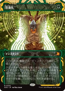 ストリクスヘイヴンの秘密 ミスティカルアーカイブ (日・英