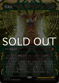 ストリクスヘイヴンの秘密 ミスティカルアーカイブ (日・英
