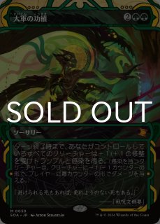 ストリクスヘイヴンの秘密 ミスティカルアーカイブ (日・英