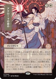 ストリクスヘイヴンの秘密 ミスティカルアーカイブ (日・英