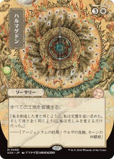FOIL] 森林の目覚め/Awaken the Woods (全面アート版・シルバー