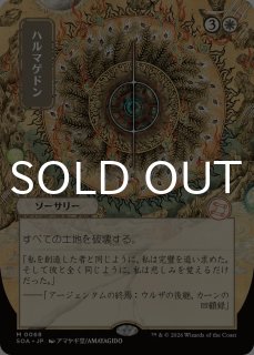 ストリクスヘイヴンの秘密 ミスティカルアーカイブ (日・英