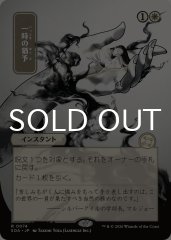 ホビット 日本語版 コレクターブースター 1BOX - シングルスター