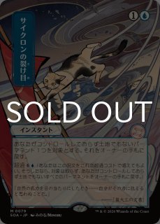 ストリクスヘイヴンの秘密 ミスティカルアーカイブ (日・英