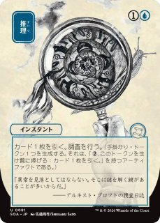 FOIL] 睡蓮の原野/Lotus Field No.113 (ショーケース版・ギャラクシー