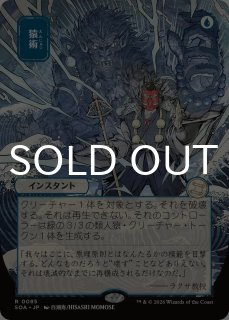 ストリクスヘイヴンの秘密 ミスティカルアーカイブ (日・英