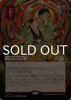 ストリクスヘイヴンの秘密 ミスティカルアーカイブ (日・英