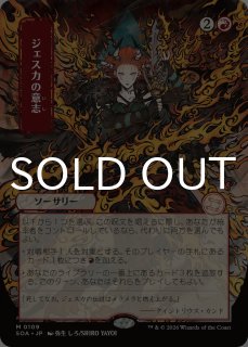 ストリクスヘイヴンの秘密 ミスティカルアーカイブ (日・英