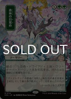 意志の力/Force of Will (全面アート版) 【日本語版】 [SOA-青MR