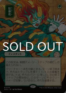 ストリクスヘイヴンの秘密 ミスティカルアーカイブ (日・英
