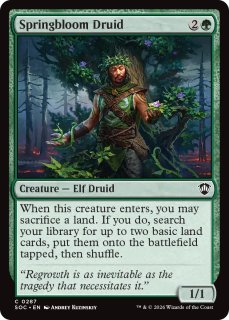 MTG Weathered Wayfarer (雨ざらしの旅人)英語版3枚セット 雨ざらしの旅人/Weathered Wayfarer 【英語版】 [LTC-白R] - シングル