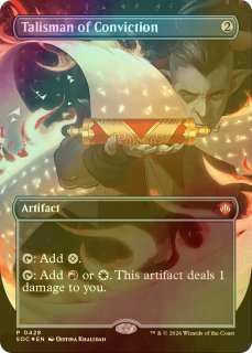 MTG 今日限り値下げ中 世界を救うものまね中、ゴゴ MTG - Magic: The Gathering—FINAL