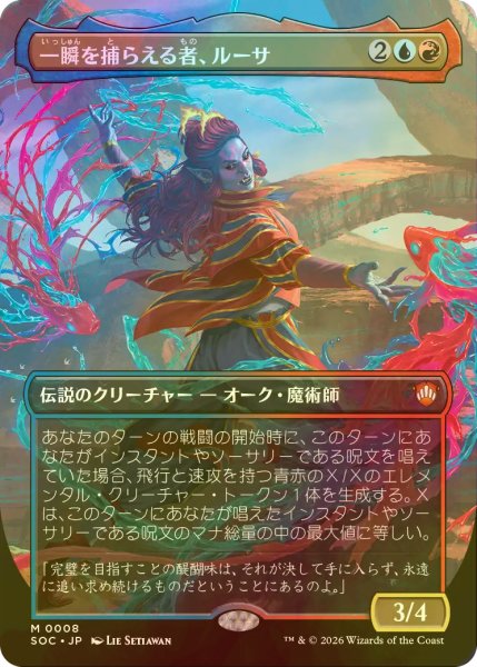 画像1: [FOIL] 一瞬を捕らえる者、ルーサ/Rootha, Mastering the Moment (全面アート版) 【日本語版】 [SOC-金MR] (1)