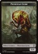 画像1: ファイレクシアン・細菌/PHYREXIAN GERM & 宝物/TREASURE (SOS) 【英語版】 [SOC-トークン] (1)