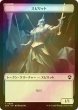 画像1: [FOIL] スピリット/SPIRIT NO.006  & イリュージョン/ILLUSION 【日本語版】 [SOC-トークン] (1)