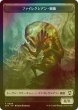 画像1: [FOIL] ファイレクシアン・細菌/PHYREXIAN GERM & 飛行機械/THOPTER 【日本語版】 [SOC-トークン] (1)