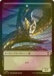 画像1: [FOIL] 蛇/SNAKE & ゾンビ/ZOMBIE 【日本語版】 [SOC-トークン] (1)
