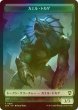 画像1: [FOIL] カエル・トカゲ/FROG LIZARD & 猪/BOAR 【日本語版】 [SOC-トークン] (1)