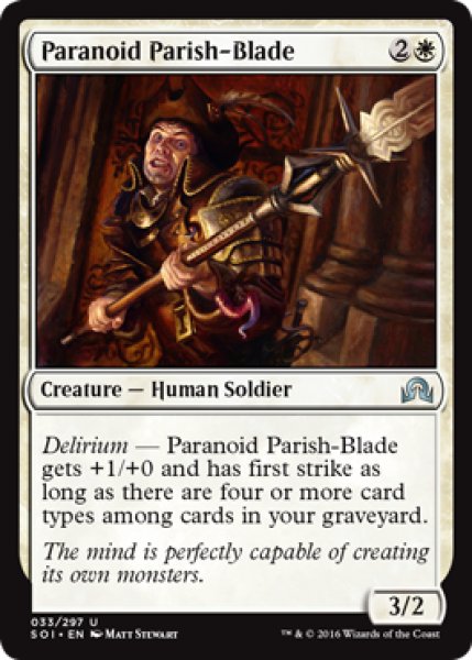 画像1: 偏執的な教区刃/Paranoid Parish-Blade 【英語版】 [SOI-白U] (1)