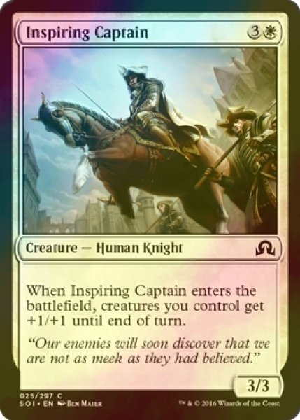 画像1: [FOIL] 鼓舞する隊長/Inspiring Captain 【英語版】 [SOI-白C] (1)