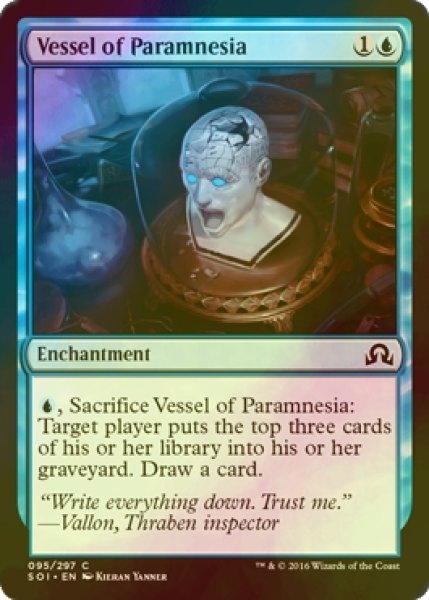 画像1: [FOIL] 健忘の器/Vessel of Paramnesia 【英語版】 [SOI-青C] (1)