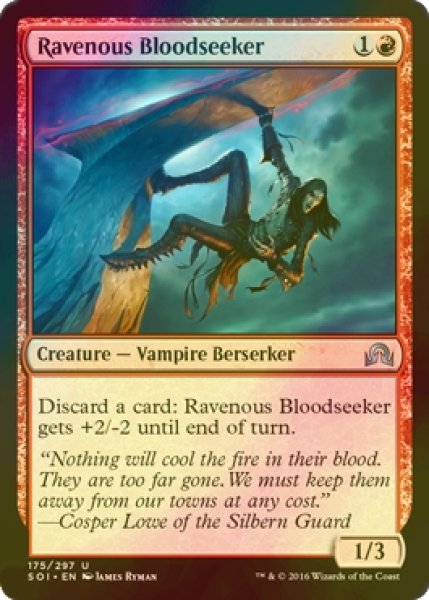 画像1: [FOIL] 貪欲な求血者/Ravenous Bloodseeker 【英語版】 [SOI-赤U] (1)