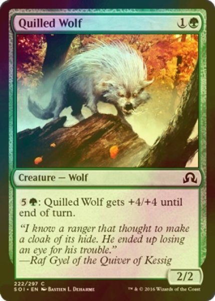 画像1: [FOIL] 針毛の狼/Quilled Wolf 【英語版】 [SOI-緑C] (1)