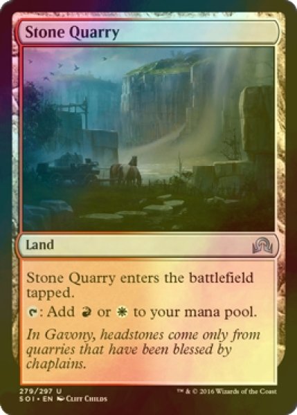 画像1: [FOIL] 採石場/Stone Quarry 【英語版】 [SOI-土地U] (1)