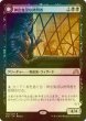 画像1: [FOIL] 神出鬼没な拷問者/Elusive Tormentor 【日本語版】 [SOI-黒R] (1)