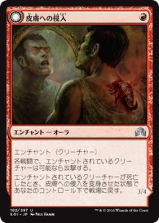 MTG foil ドラーナに選ばれし者 MTG foil ドラーナに選ばれし者 FOIL] ドラーナに選ばれし者/Drana's
