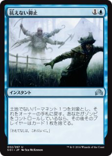 FOIL] ウルザの保育器/Urza's Incubator ○ (日本産ブースター版