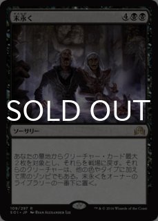ヒプノシスマイク 8thLIVE円盤特典 布ポスター どついたれ本舗