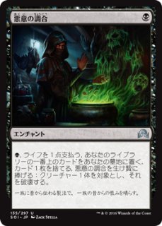 FOIL] ドラーナに選ばれし者/Drana's Chosen 【日本語版】 [OGW