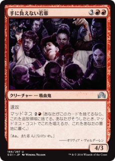 MTG foil ドラーナに選ばれし者 Foil】《ドラーナに選ばれし者/Drana's Chosen》[OGW] 黒R
