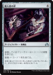 イニストラードを覆う影ブロック | カードショップあずまや