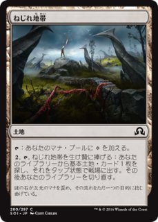 霊気走破 日本語版 統率者デッキ 永劫なる力 1BOX - シングルスター