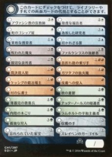 聖竜フレースヴェルグ/Hraesvelgr of the First Brood 【日本語