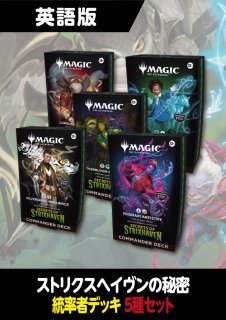 英語版　未開封　アモンケット ブースター BOX MTG ストリクスヘイヴンの秘密 コレクターブースター 英語版 未開封BOX