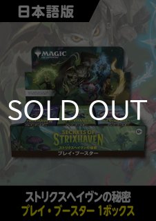 未開封　MTG エターナルマスターズ　日本語版　1BOX 24パック)《エターナルマスターズブースターBOX 〇日本語版》[EMA