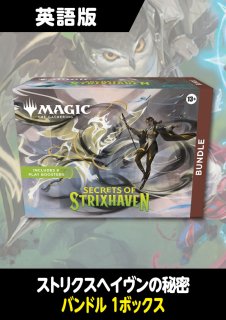 MTG ローウィンの昏明 バンドル 英語版 ローウィンの昏明 英語版 バンドル 1BOX - シングルスター