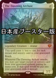 FOIL] 鏡に願いを/Beseech the Mirror (拡張アート版) 【日本語版