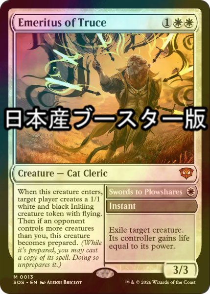 画像1: [FOIL] 休戦の名誉教授/Emeritus of Truce ● (日本産ブースター版) 【英語版】 [SOS-白MR] (1)
