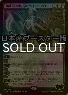 FOIL] 殴打頭蓋/Batterskull 【英語版】 [NPH-灰MR] - シングルスター