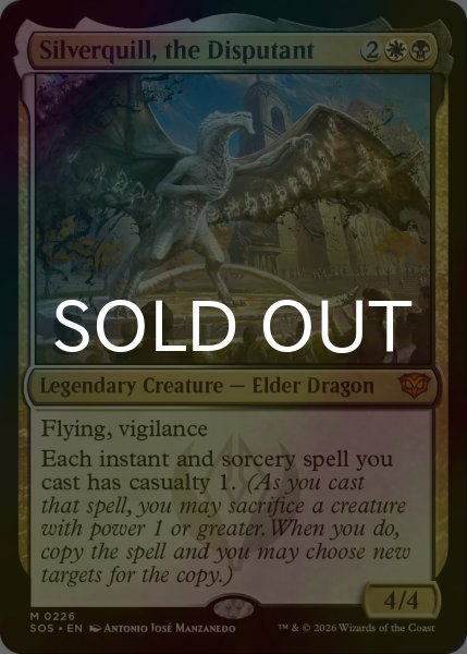 画像1: [FOIL] 討論するもの、シルバークイル/Silverquill, the Disputant (海外産ブースター版) 【英語版】 [SOS-金MR] (1)
