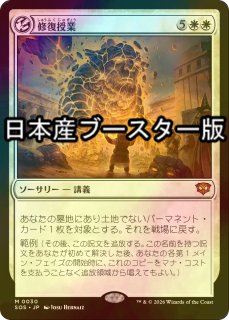 白*ま様 [FOIL] マッドタイタン、サノス (ショーケース版) 【英語版