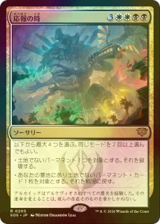 FOIL] 幽愁/Wistfulness 【日本語版】 [ECL-金MR] - シングルスター