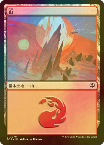 画像1: [FOIL] 山/Mountain No.279 【日本語版】 [SOS-土地C] (1)