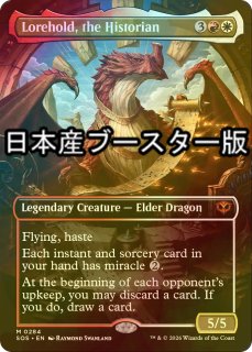 ハクティビスト、エイプリル・オニール　英　foil MTG専門店|東京MTG】MTGカード・アート通販サイト