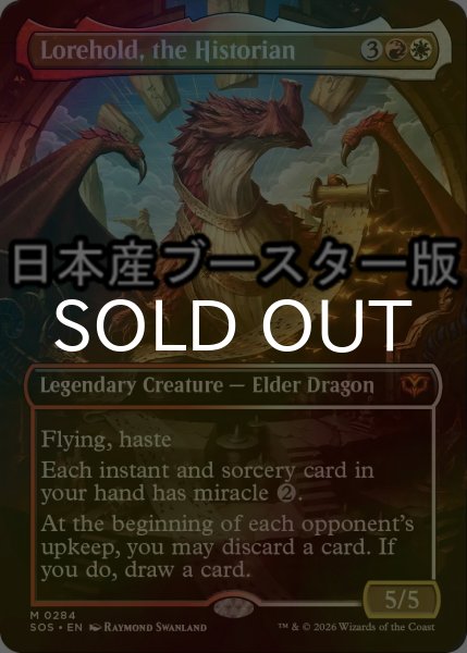 画像1: [FOIL] 歴史学ぶもの、ロアホールド/Lorehold, the Historian ● (全面アート・日本産ブースター版) 【英語版】 [SOS-金MR] (1)